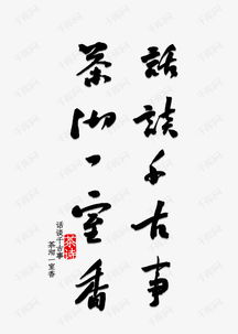 英文,詩(shī)句