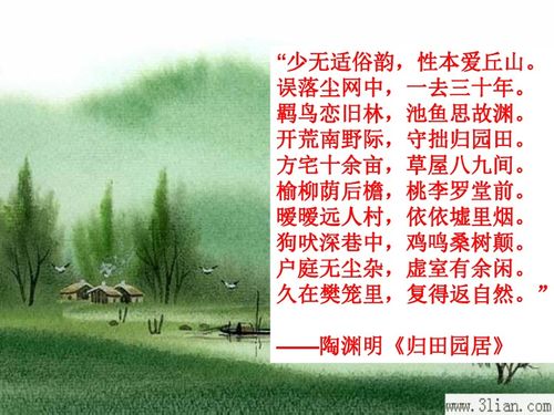 高二語(yǔ)文必備古詩(shī),高二語(yǔ)文常考的古詩(shī)填空,高二語(yǔ)文必背古詩(shī)詞句