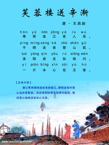 小學(xué)六的古詩(shī)句