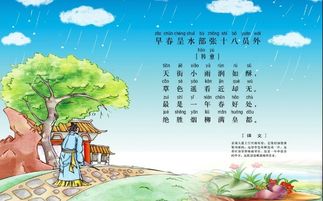 描寫(xiě)自然景物的詩(shī)句古詩(shī)