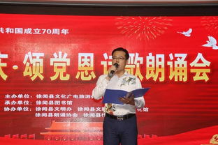關(guān)于慶國慶頌黨恩的詩(shī)句