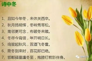 古詩(shī)表達美好祝愿的詩(shī)句,美好祝愿的古詩(shī)句,表達美好祝愿的古詩(shī)句