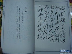 詩(shī)句,郵政