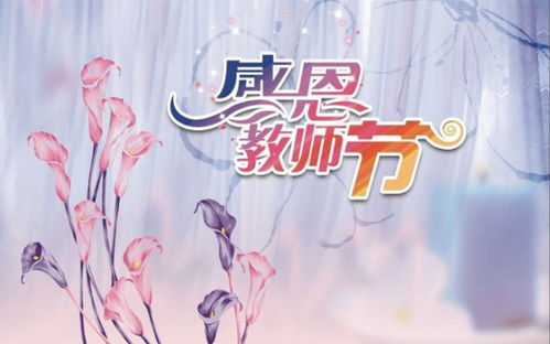 祝老師節日快樂(lè )的古詩(shī)句