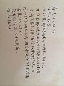 一首,詩(shī)句,寫(xiě)出,春天