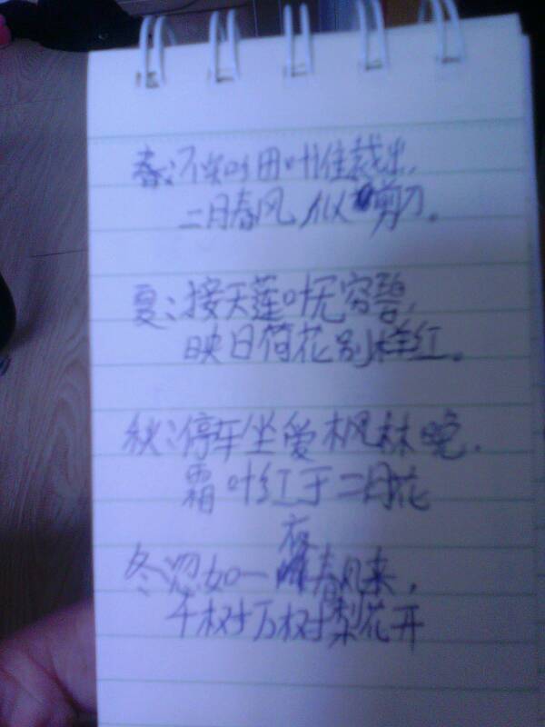 關(guān)于積累的詩(shī)句有哪些,積累春天的詩(shī)句有哪些,積累秋天的詩(shī)句有哪些