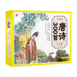 激勵少兒童的古詩(shī)句