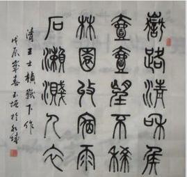 關(guān)于未若的詩(shī)句