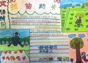 感恩報德的詩(shī)句,成語(yǔ),諺語(yǔ),故事,關(guān)于感恩報德的成語(yǔ)諺語(yǔ)故事,感恩報德的成語(yǔ)或諺語(yǔ)