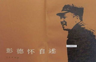 關(guān)于大義滅親的詩(shī)句