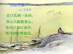詠春的古詩(shī)詩(shī)句