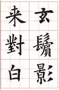 關(guān)于愛(ài)情的詩(shī)句五言律詩(shī),中秋節的詩(shī)句五言律詩(shī),祝福詩(shī)句五言律詩(shī)