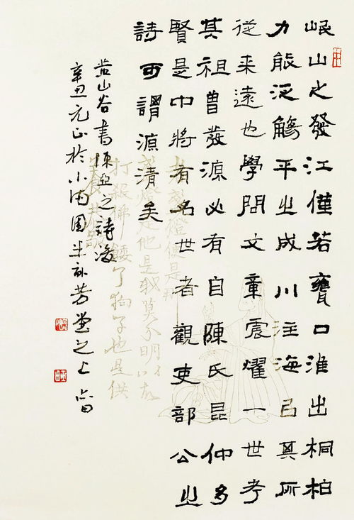 詩(shī)句