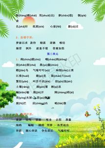 一至四級古詩(shī)中有露的詩(shī)句