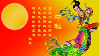 關(guān)于秋天月亮思鄉的詩(shī)句