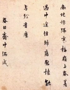 宋朝關(guān)于讀書(shū)的詩(shī)句