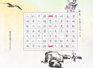 關(guān)于1到6級月亮的詩(shī)句