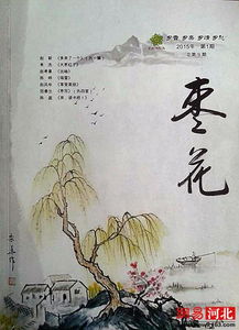 關(guān)于阜平的詩(shī)句