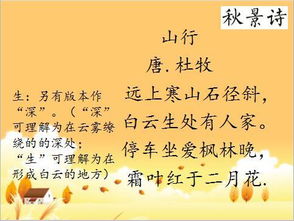 小學(xué)語(yǔ)文描寫(xiě)四季的古詩(shī)句