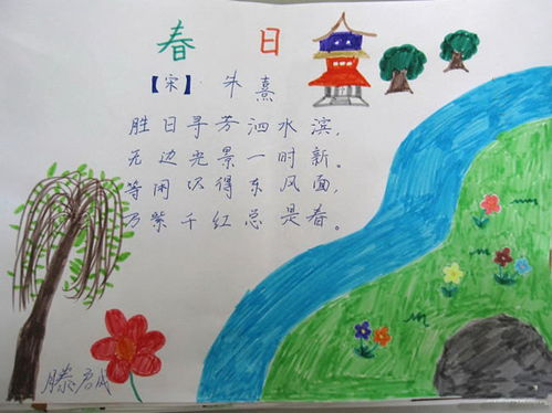 小學(xué)有關(guān)春天的詩(shī)句古詩(shī)大全