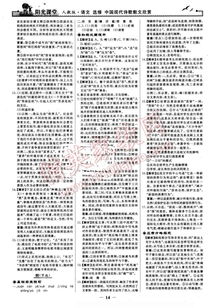 關(guān)于心中有陽(yáng)光的散文或者詩(shī)句或者