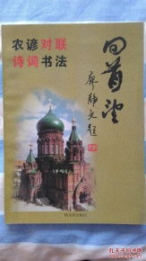 農諺,詩(shī)句