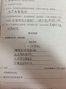 古詩(shī)句表達和同學(xué)的惜別之情