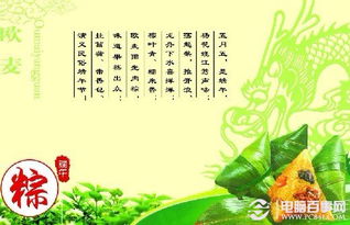 關(guān)于端午節的詩(shī)句或句子