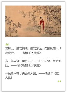 甘肅,詩(shī)句,贊美