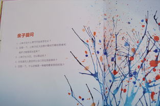 關(guān)于生命成長(cháng)的優(yōu)美詩(shī)句