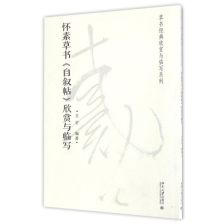 關(guān)于描寫(xiě)家中棟梁的詩(shī)句