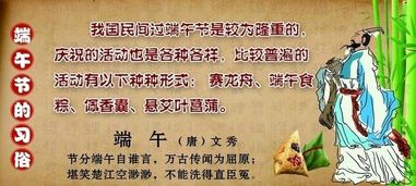 詩(shī)句,端午