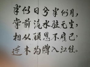 第一個(gè)字是恩的古詩(shī)句子
