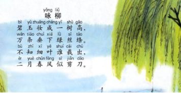古詩(shī),詩(shī)句,景物,描寫(xiě)