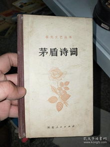 關(guān)于有矛盾的詩(shī)句是