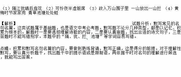 客服困難的古詩(shī)句
