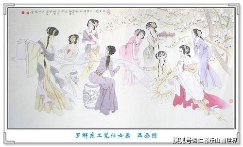 表達等待佳人出現的古詩(shī)句