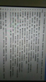 詩(shī)句,積累,有哪些