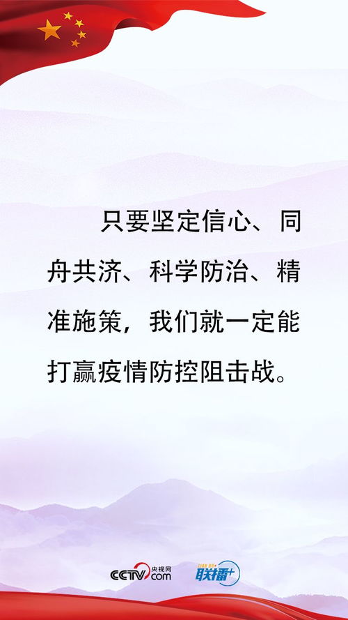 堅定信心的古詩(shī)句