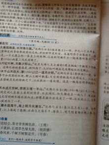 祝福的五句古詩(shī)句