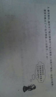 描寫(xiě)勇敢的古詩(shī)句