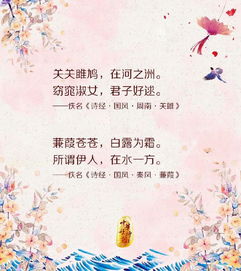 情人節送情況的古詩(shī)句