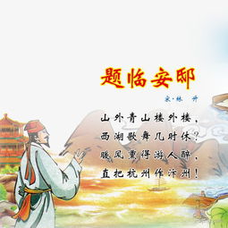 帶有行xng的古詩(shī)句