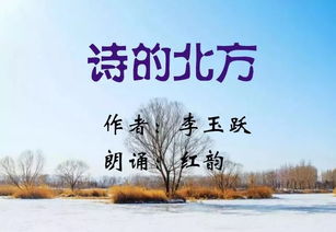 關(guān)于對北方花期短的詩(shī)句