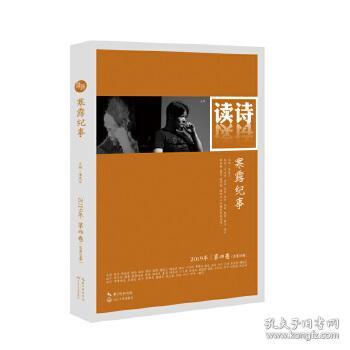 關(guān)于長(cháng)江敘事的詩(shī)句