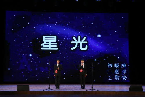 古詩(shī)里關(guān)于星光的詩(shī)句
