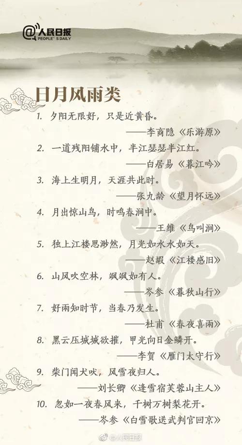 形容一步一步來(lái)的古詩(shī)句子