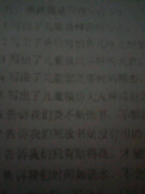 兒童捕蟬古詩(shī)句