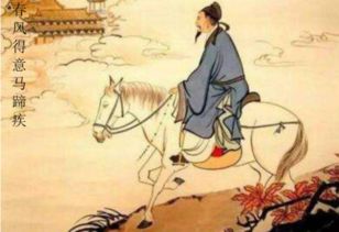 金榜題名的詩(shī)句古詩(shī)詞