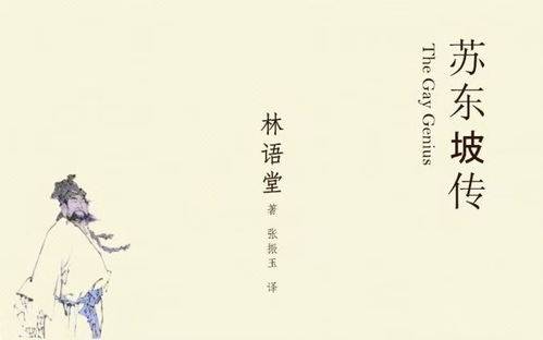 關(guān)于人生應有所作為的詩(shī)句
